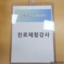 등원산업 이미지