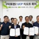 구리동부현대서비스 주식회사 이미지