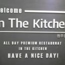 서가키친 이미지