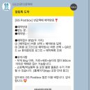 지에스25 풍세한양센터점 네이버블로그