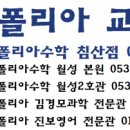 침산남로 138 이미지