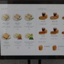 구르미디저트 이미지