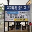 [김해 진영 맛집] 진영주민의 찐추천! 담백한 닭목살 맛집 | 이가참숯닭갈비