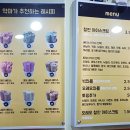 악마의레시피 이미지