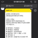 든든투어