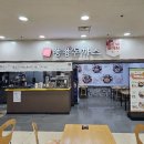 세이브존(광명점) 이미지