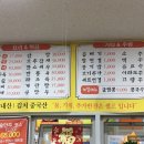 몽탄 이미지