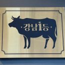 효령로68길 59 이미지