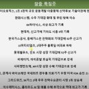 웰푸드시스템 이미지