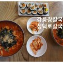 성덕로 이미지