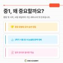 채원석학원역동관