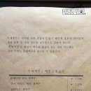 신동식당