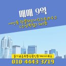 슬기로운부동산공인중개사사무소 네이버블로그