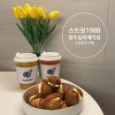 스트릿 1988 용두동아제약점 이미지