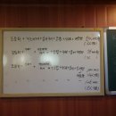 매화횟집