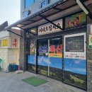 선하축산 이미지