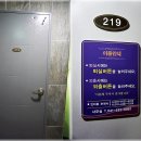 명품도고무인호텔 이미지