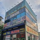 힘찬장어 이미지