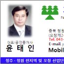 파란들공인중개사사무소 이미지