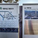 협동조합개평한옥마을사람들 이미지