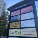 [경산 미친뷔페] 1인 8000원 가성비 짱인 뷔페 내돈 내산 후기