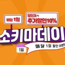 소키마펫 - 사상구 가야대로103번길 43 | 소키마펫