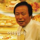 신 빵굼터