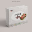 주식회사 정안
