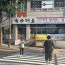 신연수사거리 이미지