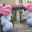 새싹어린이집 이미지