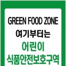 남원 어린이 전북도민일보