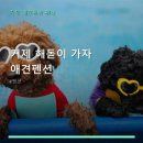 해돋이 가자 애견펜션 | 거제 해돋이 가자 애견펜션 객실 구성과 예약 방법