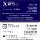 30170-8-11 네이버블로그