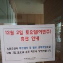 광주과학기술원 스포츠센터 네이버블로그
