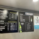 시집온닭갈비 - 남양주시 청학로68번길 5-25 | 시집온닭갈비