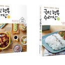 수라상 이미지