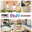아즈위테이블9