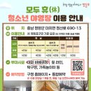 모두휴청소년야영장 | [글램핑, 카라반 가능!] 충남의 알프스, 모두 휴(休) 야영장 이용 안내