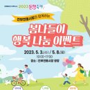진부전통시장 티스토리