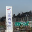 태양주유소·충전소화장실 이미지