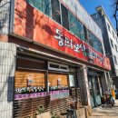 동의보쌈 이미지