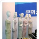 국제문화창의산업전 Daum카페