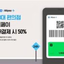수도관광㈜ 이미지