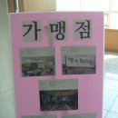 금천구청 대강당 이미지