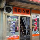 중앙신시장제2공영주차장 네이버블로그
