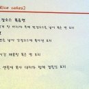 민스키친 이미지