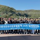 쿠라레코리아(유)