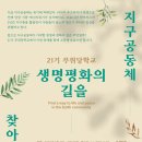 무위당길 네이버블로그
