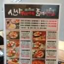 삼겹살의품격 이미지