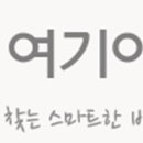 모텔누누 이미지